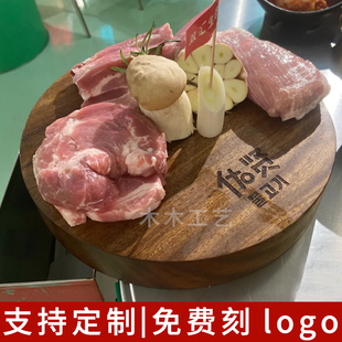实木圆砧板加厚定制商用木托盘切肉板菜墩胡桃木防霉