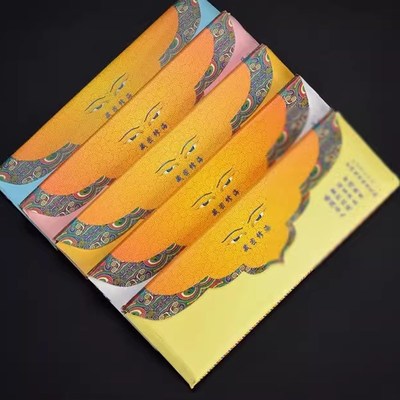 藏密修海烟供火供纸正印刷晰如法藏族整藏传民族用品