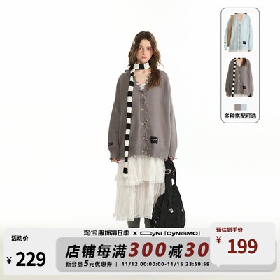 CyNi 设计感V领破坏针织开衫长款春秋女上衣2024秋针织衫外套高级