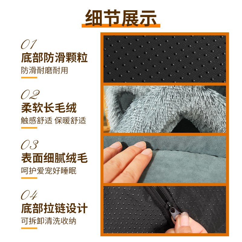 猫窝冬天保暖大号长毛绒加厚猫耳朵窝全封闭小猫睡窝网红猫房子