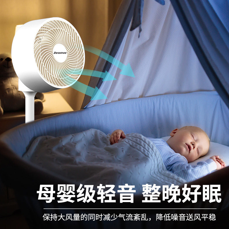 中格空气循环扇家用静音台立式电风扇遥控定时大风力涡轮落地扇小