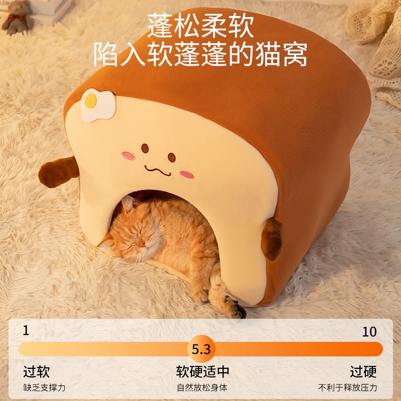 猫窝四季通用封闭式安全感猫房子帐篷猫屋安全感冬季冬天保暖狗窝