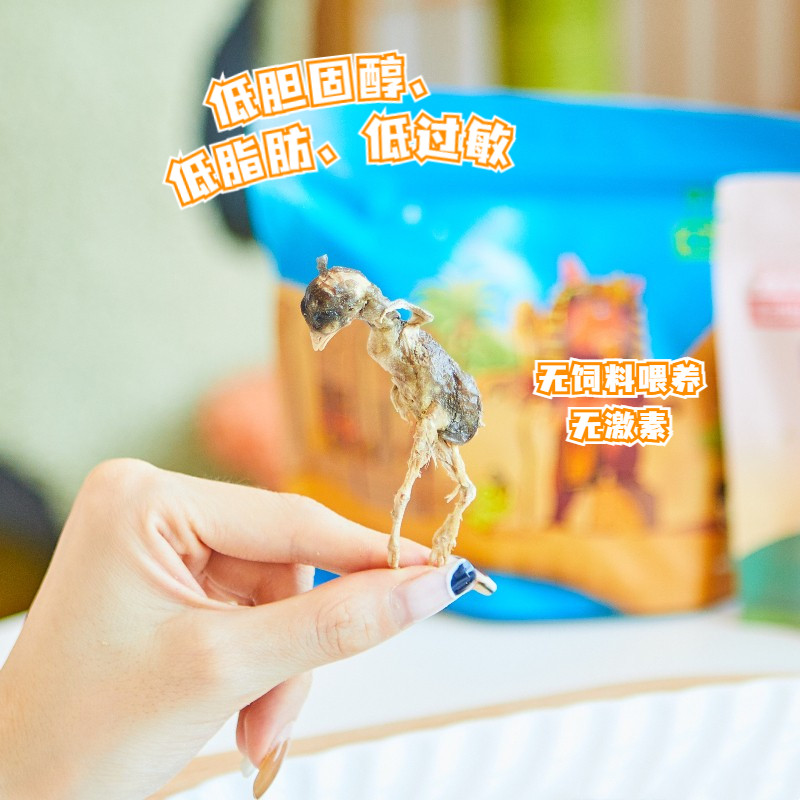 猫零食小鹌鹑冻干幼猫咪零食发腮成猫营养增肥补钙磨牙肉干生骨肉,宠物/宠物食品及用品,猫冻干零食,淘宝优惠券,粉丝福利购,淘宝优惠卷