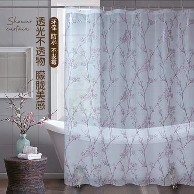 浴室浴帘干湿分离卫生间淋浴隔断防水布防霉套装免打孔洗澡挂帘子