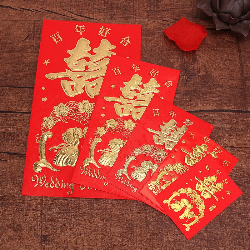 利是封结婚塞门抛洒大吉大利恭喜发财喜字迷你小号红包袋包邮