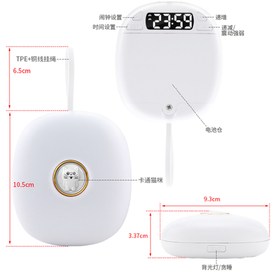 超级震动闹钟无声叫醒学生寝室宿舍起床神器不吵别人振动聋哑人