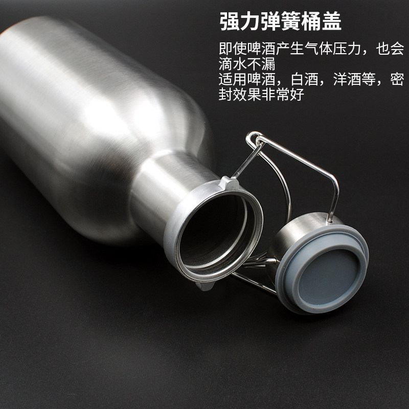 啤酒桶304不锈钢白酒壶户外水壶随身家用大容量高档空酒瓶罐子
