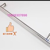 建力纳摩旺浴室房单边拉手 阳台隔断门水晶把手玻璃门 淋浴房扶手