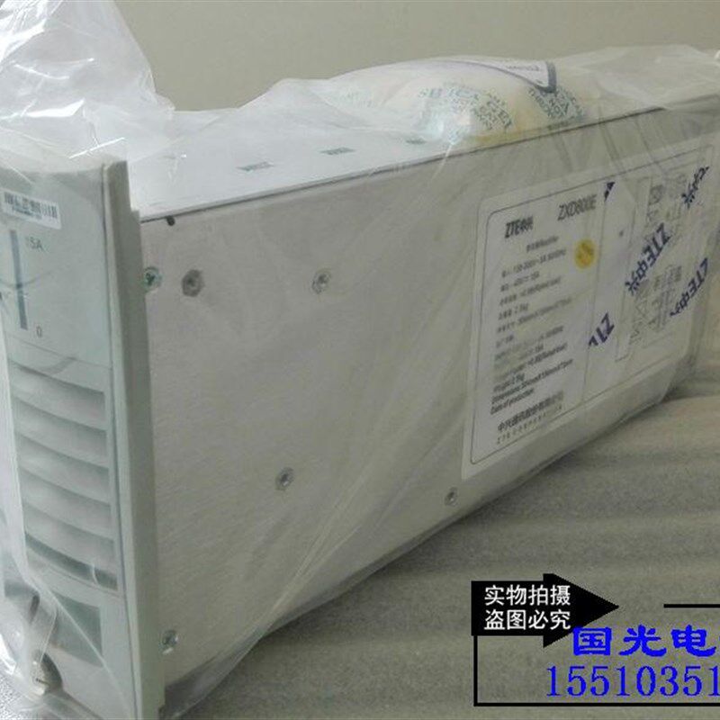 全新原包ZTE中兴 ZXD800E通信电源模块48V 15A电源整流器保修一年