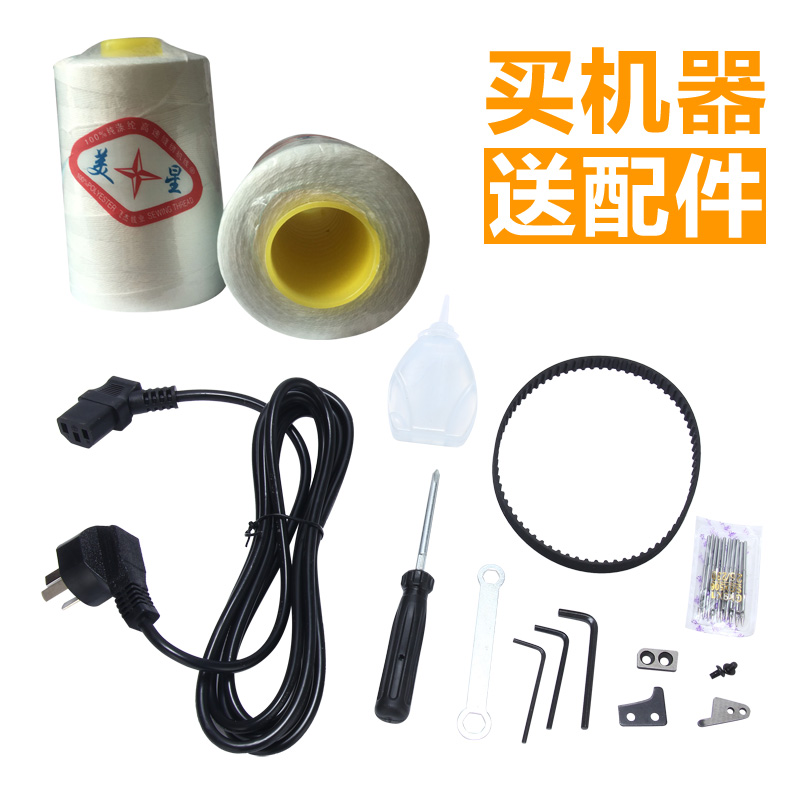 双牛牌GK9-350枪式手提封包机电动缝包机打包机编织袋封口机