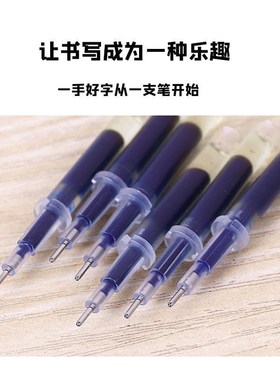复写笔短笔芯小学生双头复写笔替换芯消字笔囊魔笔消字白色墨囊