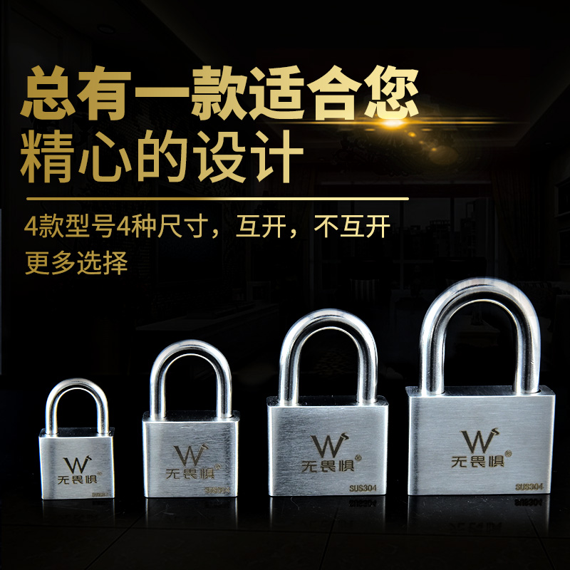 无畏惧304不锈钢挂锁仓库大门宿舍防盗窗锁不锈钢长梁挂锁防盗锁