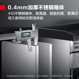 德玛仕消毒柜商用茶水消毒柜配餐柜大容量双门带抽屉食堂餐厅吧台