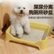 吉娃娃专用狗狗厕所大型小型犬尿盆防踩屎便盆宠物大小便狗砂盆