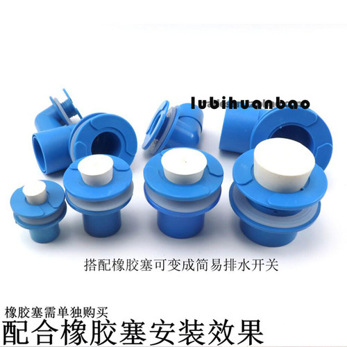鱼缸圆孔排水接头水箱平底排水头25 32 40 50弯款 直款下水强排头