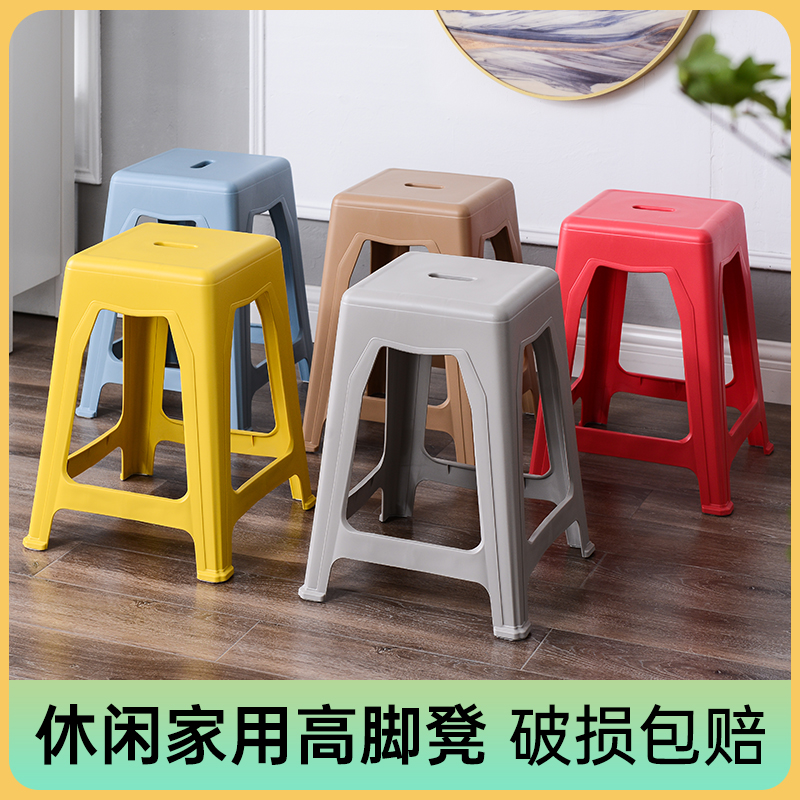 塑料凳子加厚家用餐桌成人椅子结实耐用简约板凳浴室高胶凳可叠加