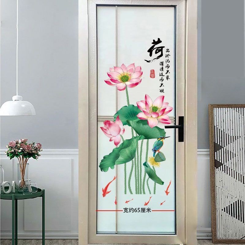 自粘卫生间玻璃门贴画浴室装饰贴纸中式荷花洗手间贴纸防水墙贴画图片