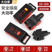 纯铜大功率插座带线空调热水器电磁炉四千瓦多功能多孔延长线插排