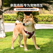 狗牵引绳背心式 夜间反光中大型犬柴犬柯基遛狗绳可调节宠物胸背带