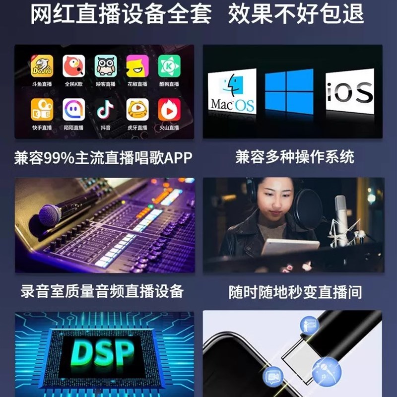 midiplus rs迷笛外置声卡直播电脑usb手机k歌唱直播全套设备