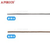 线径0.4mm 1.5 0.6 1.0 3.0mm 0.8 锰铜康铜丝线采样取样电阻线