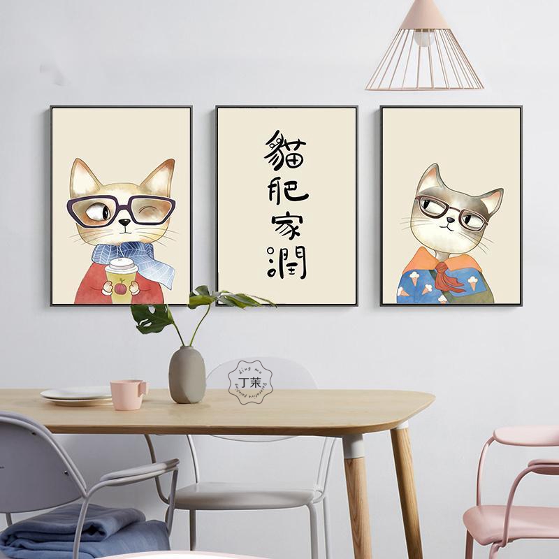 猫和鱼简约餐厅装饰画北欧猫咪小清新儿童房墙面画餐桌餐厅挂画图片
