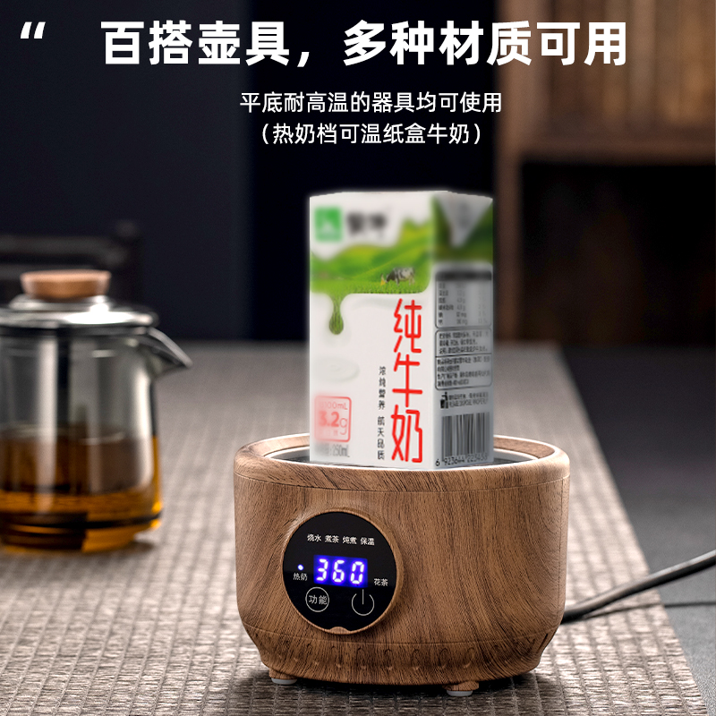 玻璃壶煮茶壶电陶炉煮茶器迷你小型养生壶套装办公杯茶水分离恒温