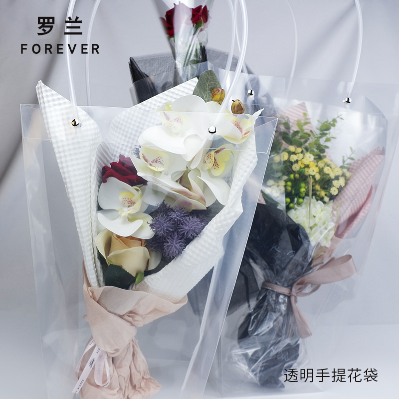 罗兰 鲜花包装盒 PP透明鲜花手提袋 花店花艺花束包装材料纸盒