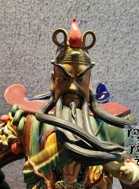 陶瓷工艺品 石湾公仔 24寸 龙关公 关云长