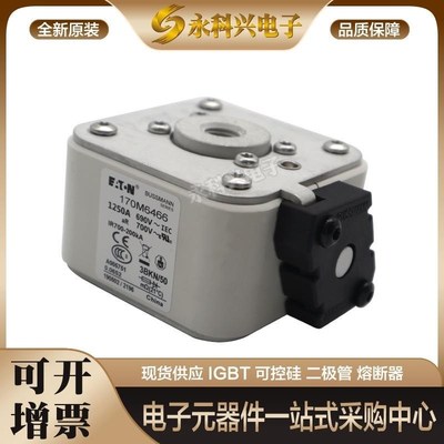 全新巴斯曼快速熔断器170M6515/6516/6517/6518/6519/6520/6521