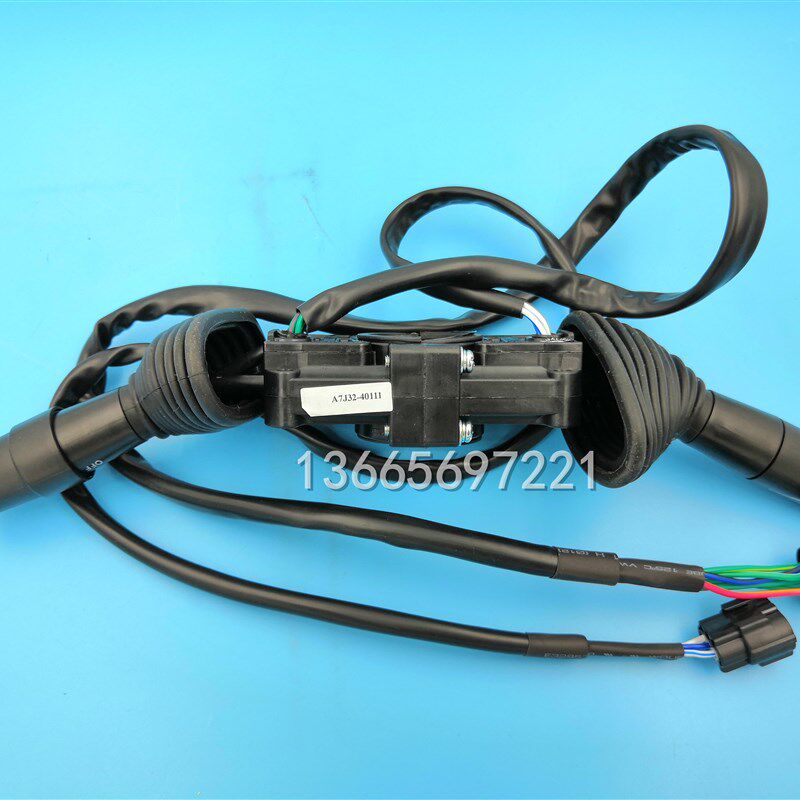 合力3吨G系列电车叉车配件方向档位灯光组合开关A7J32-40111