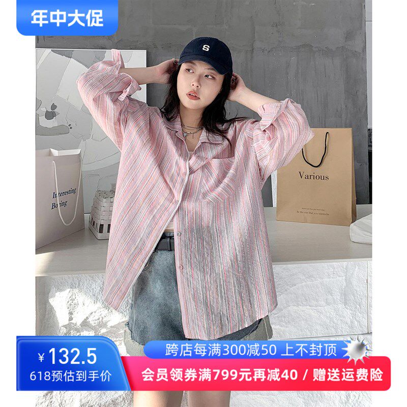 CV大码女装 2024夏季新款复古撞色条纹棉感防晒衬衫上衣宽松衬衣