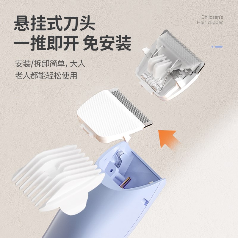 婴儿理发器宝宝安静剃头专用推子幼儿童剃头发新生儿剪发神器家用
