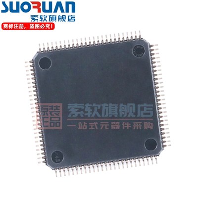 索软适用于 STM32F429VIT6 贴片LQFP-100 32位微控制器MCU 单片机