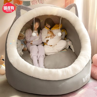 人类猫窝超大号冬天保暖巨型网红狗窝可睡可躺懒人沙发成人睡觉用