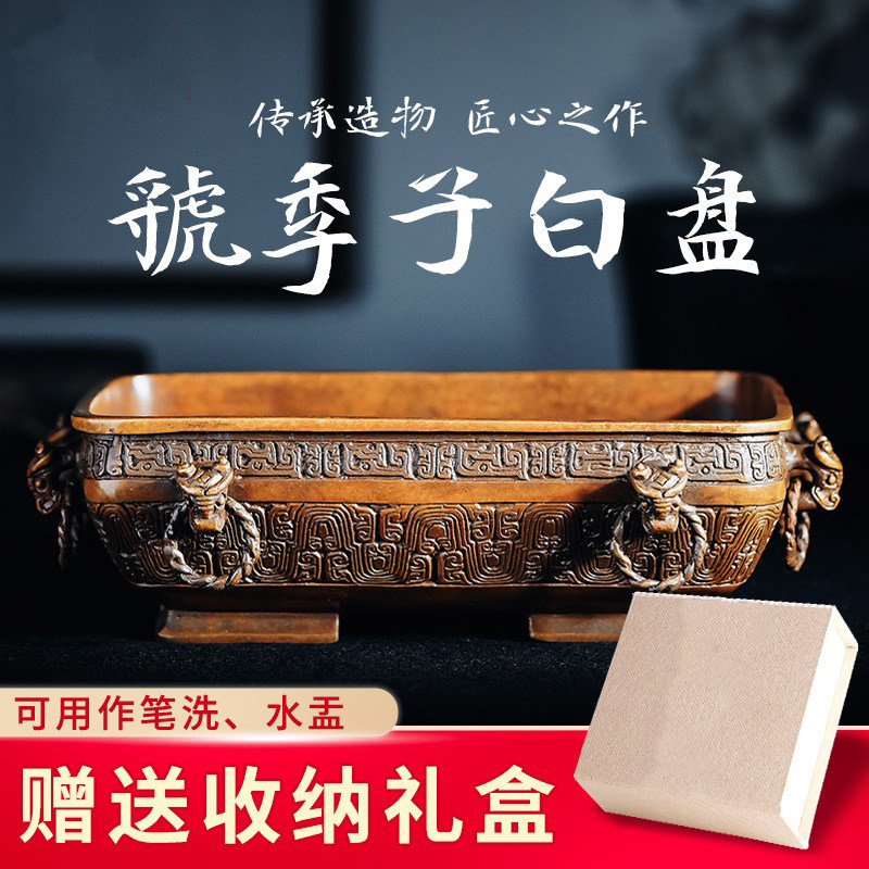 西泠印社 仿古铜器水盂虢季子白盘洗毛笔缸国家博物馆藏文房四宝,文具电教/文化用品/商务用品,笔洗,淘宝优惠券,粉丝福利购,淘宝优惠卷