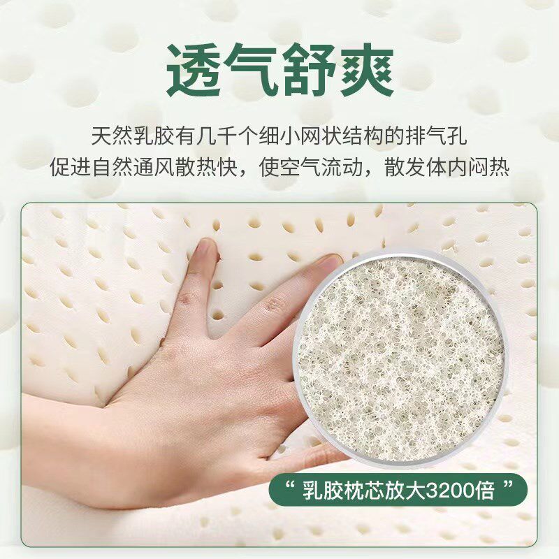 泰国乳胶枕颈椎枕头护颈椎单人修复专用助睡眠高低枕天然橡胶枕芯,床上用品,乳胶枕,淘宝优惠券,粉丝福利购,淘宝优惠卷