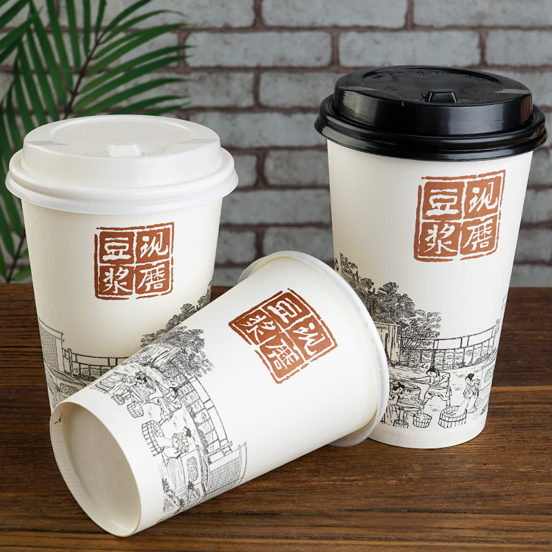 新现磨豆浆杯带盖一次性纸杯商用豆浆纸杯子粥杯打包杯1000只包邮