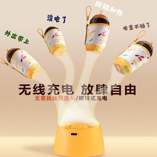 世喜奶瓶保温套蓄电款玻璃奶瓶恒温加热无线充电款冬天奶瓶保温套