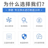 净水器滤芯T33后置炭 后置活性炭 净健韩式 纳米烧结钻化炭棒滤芯