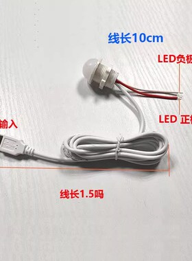 5v12v嵌入式红外线人体感应开关延时光控LED衣橱柜过道智能感应灯