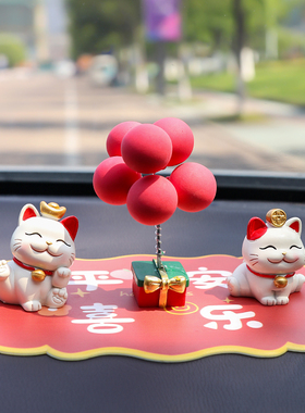 招财猫汽车摆件创意个性车内饰品网红小车载中控台高档漂亮装饰女