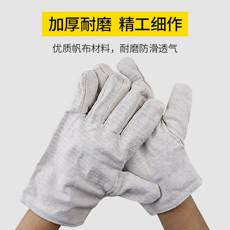 双层24道线全衬帆布手套耐磨加厚机械工地作业劳保用品防护厂家批,居家日用,防护手套,淘宝优惠券,粉丝福利购,淘宝优惠卷