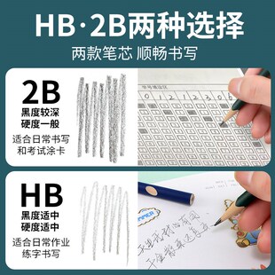 矫正握姿专用一二年级HB铅笔洞洞笔铅笔小学生无毒安全三角杆型2b