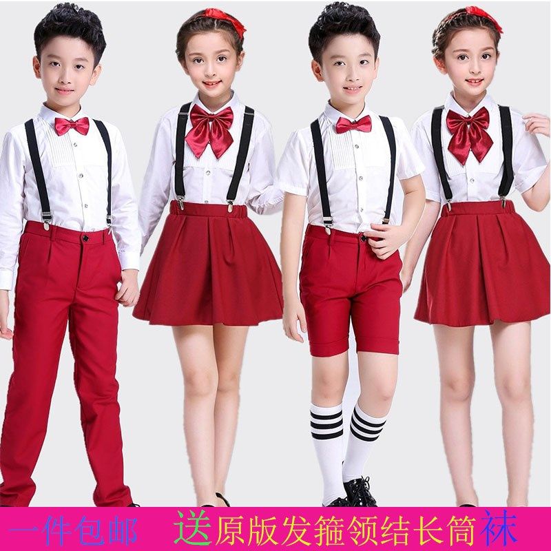 六一儿童演出服男女童背带裤中小学生幼儿园合唱主持朗诵表演服装