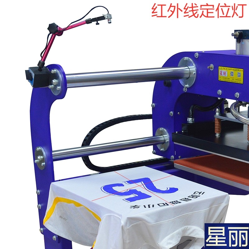 星丽烫画机红外线定位灯十字线激光器点状激光头镭射定位灯配底座