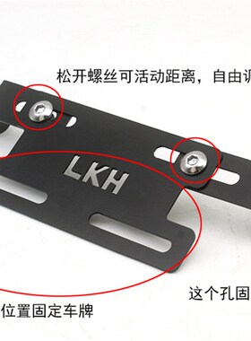 适用于9号电动车牌照支架F30 F90M 短尾牌架固 奇迹牛奇迹师改装