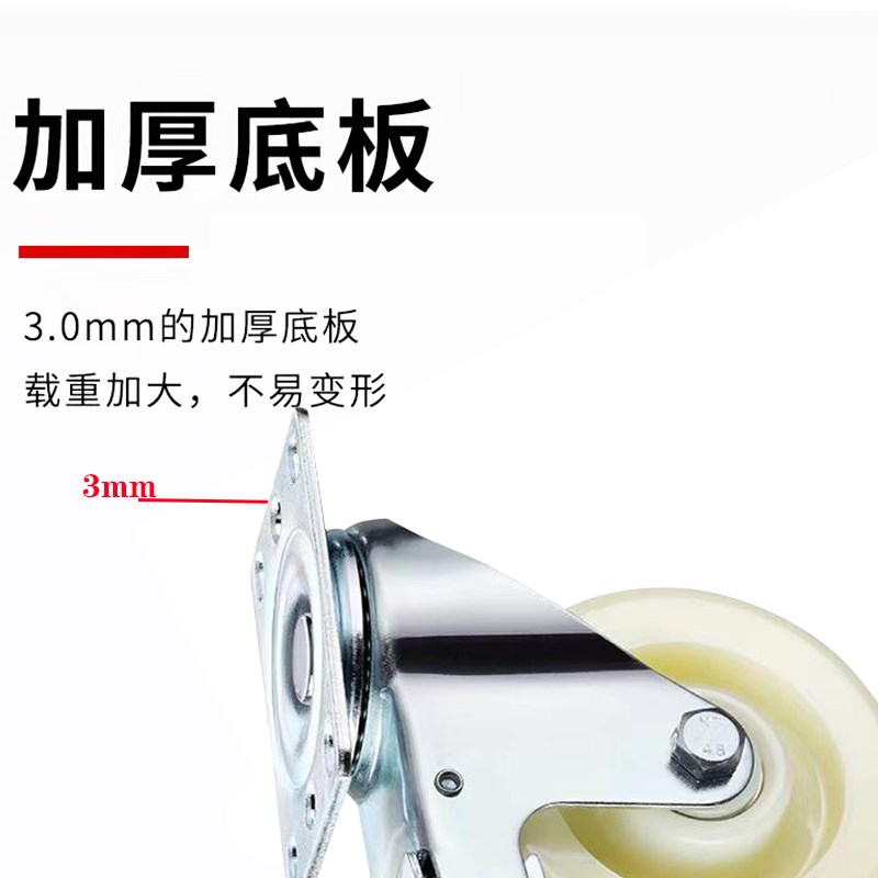 3寸万向轮脚轮尼龙刹车滚轮2寸2.5寸4寸5寸手推车轮子平板车轱辘