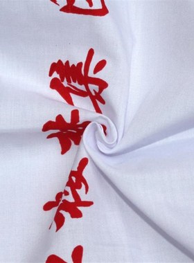 学生宿舍盖被子巾 定做宿舍单人床被蒙白色被套上盖的布单可印字