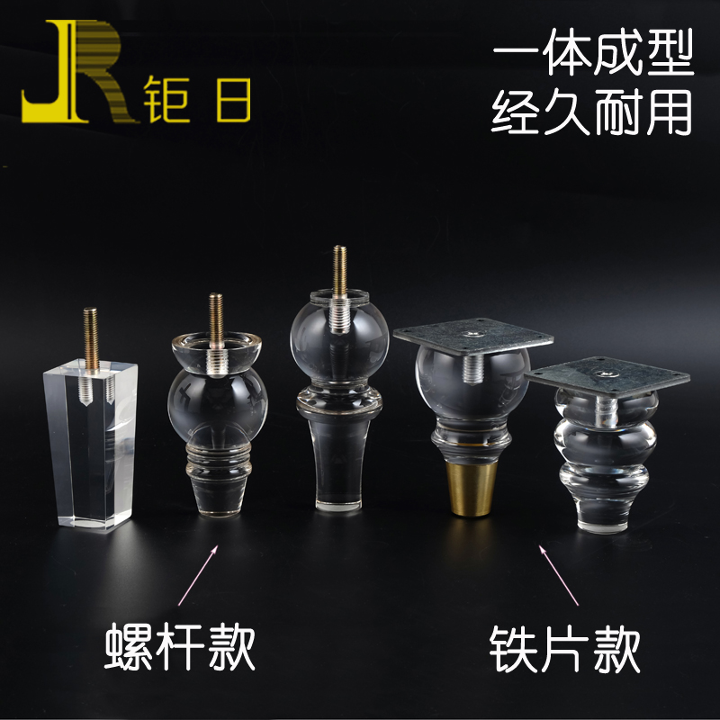 欧式加厚亚克力家具支撑脚 透明金色轻奢沙发脚电视柜水晶茶几脚